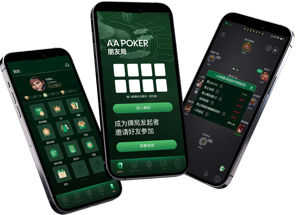 德扑圈怎么找俱乐部 专业界面